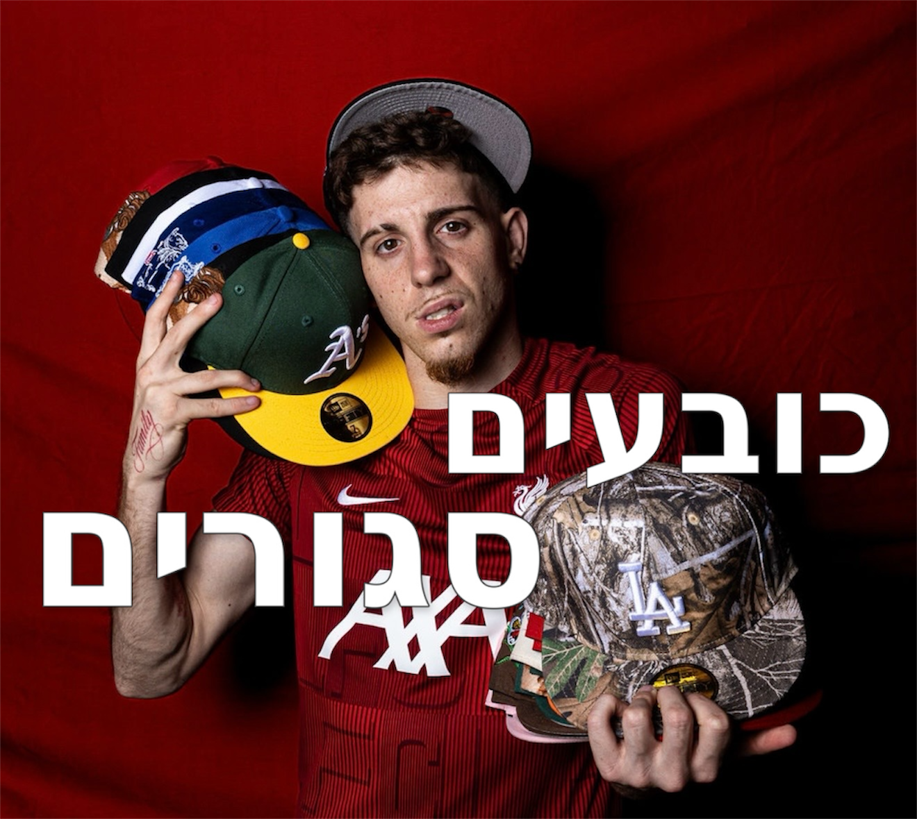 כובעים סגורים