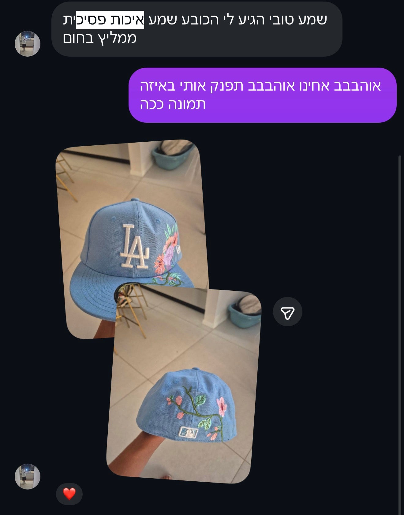 ביקורת לקוח 5