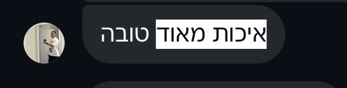 ביקורת לקוח 8