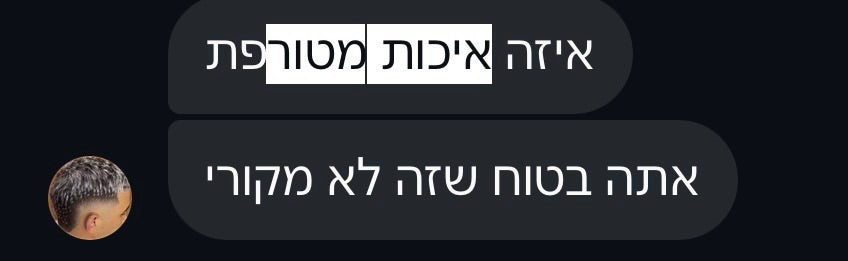 ביקורת לקוח 9