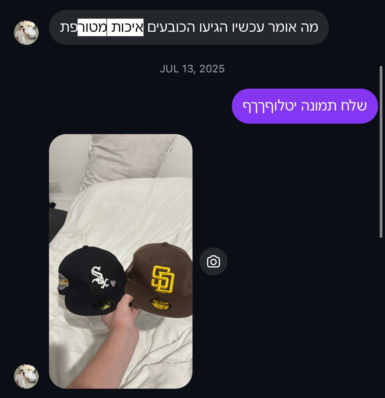 ביקורת לקוח 10