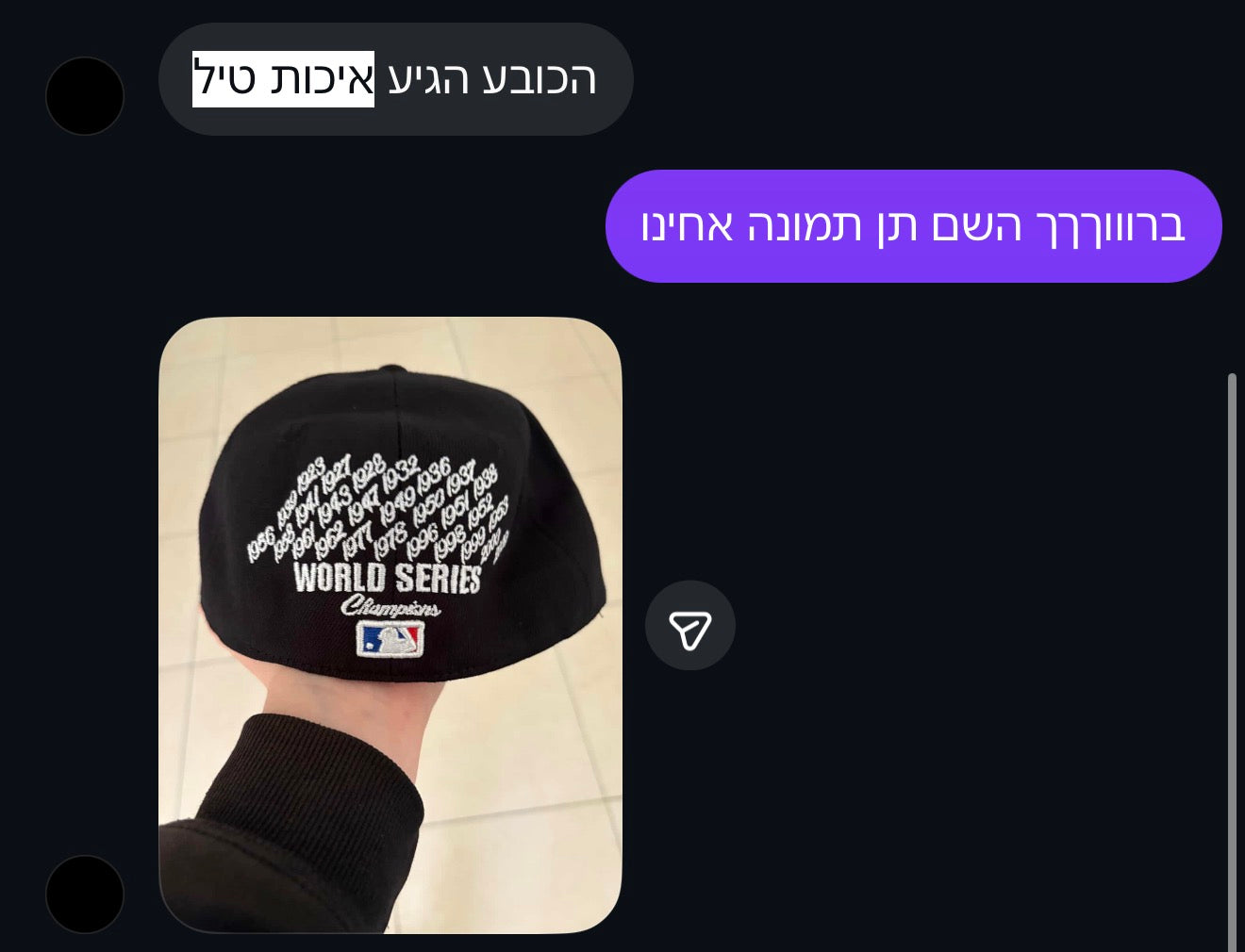 ביקורת לקוח 11