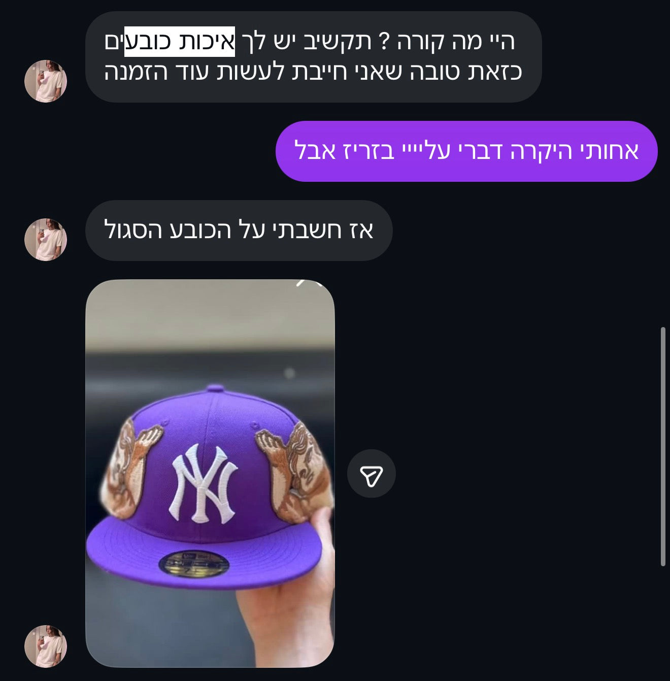 ביקורת לקוח 12