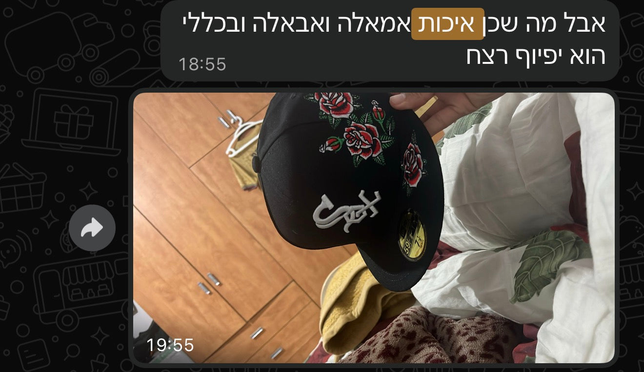 ביקורת לקוח 18