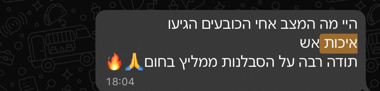 ביקורת לקוח 19