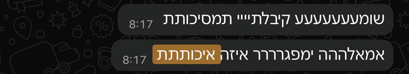 ביקורת לקוח 33