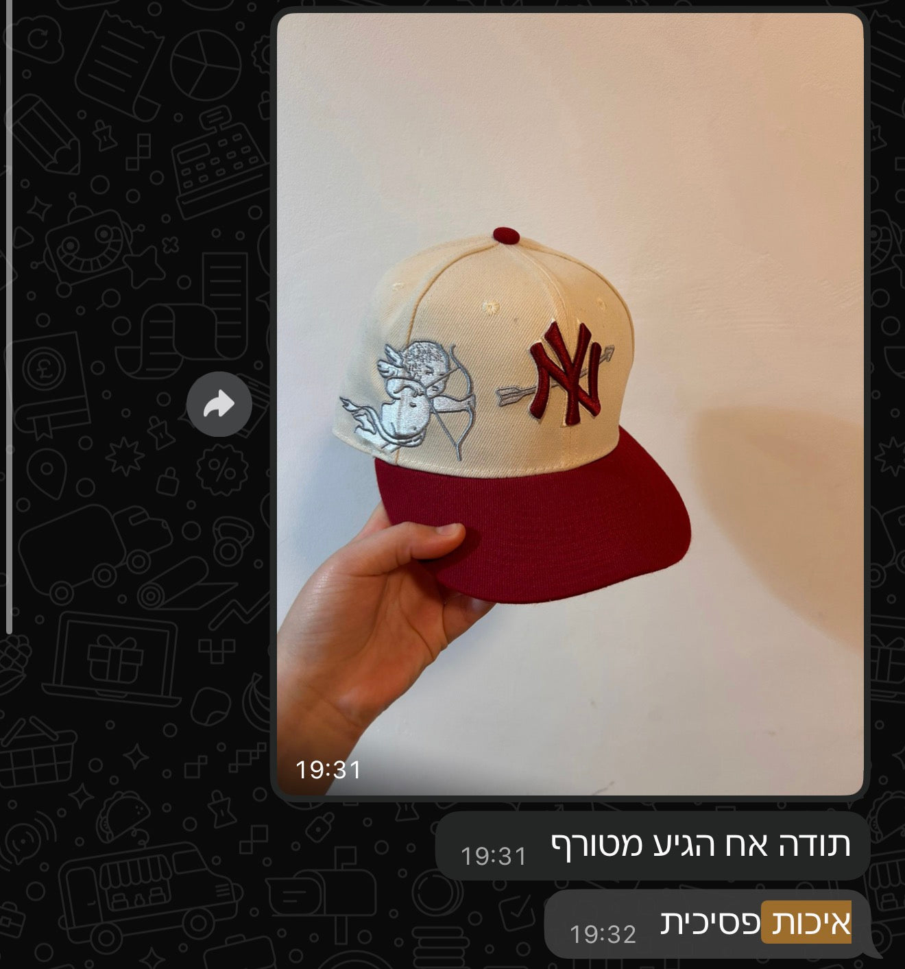 ביקורת לקוח 34