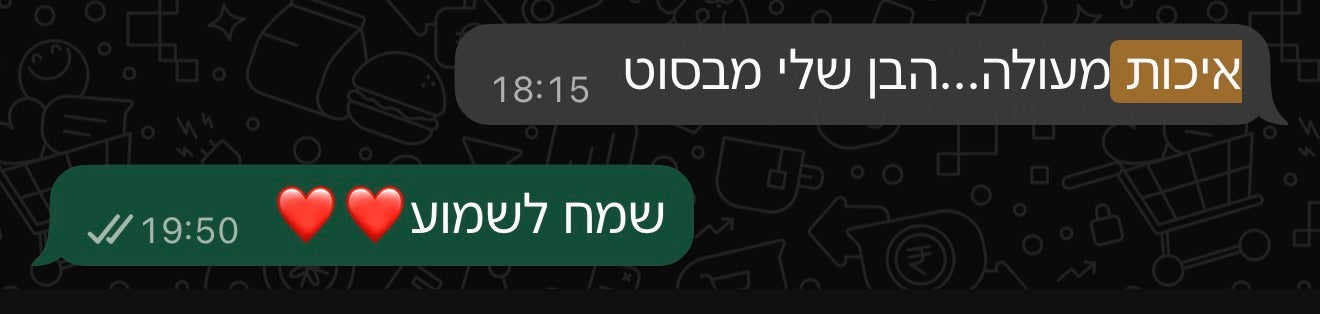 ביקורת לקוח 35