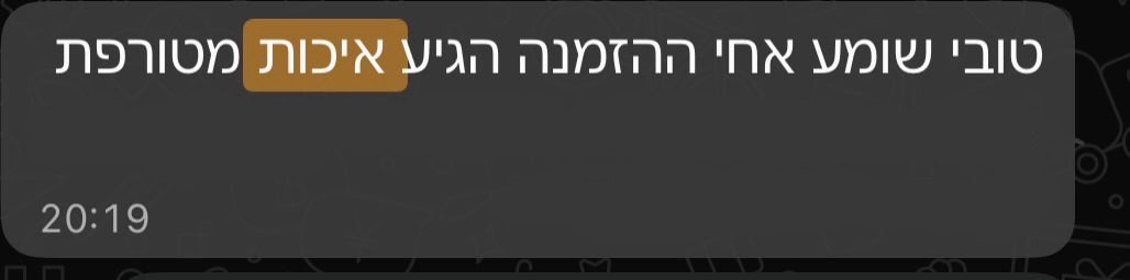 ביקורת לקוח 37