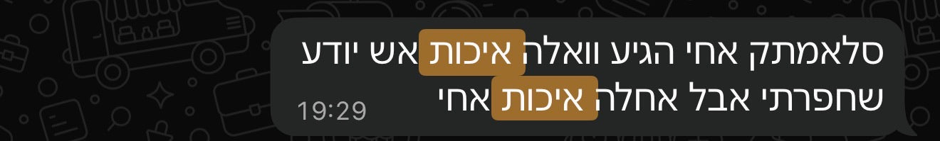 ביקורת לקוח 39