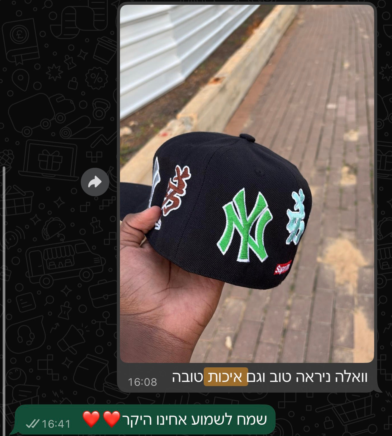 ביקורת לקוח 41