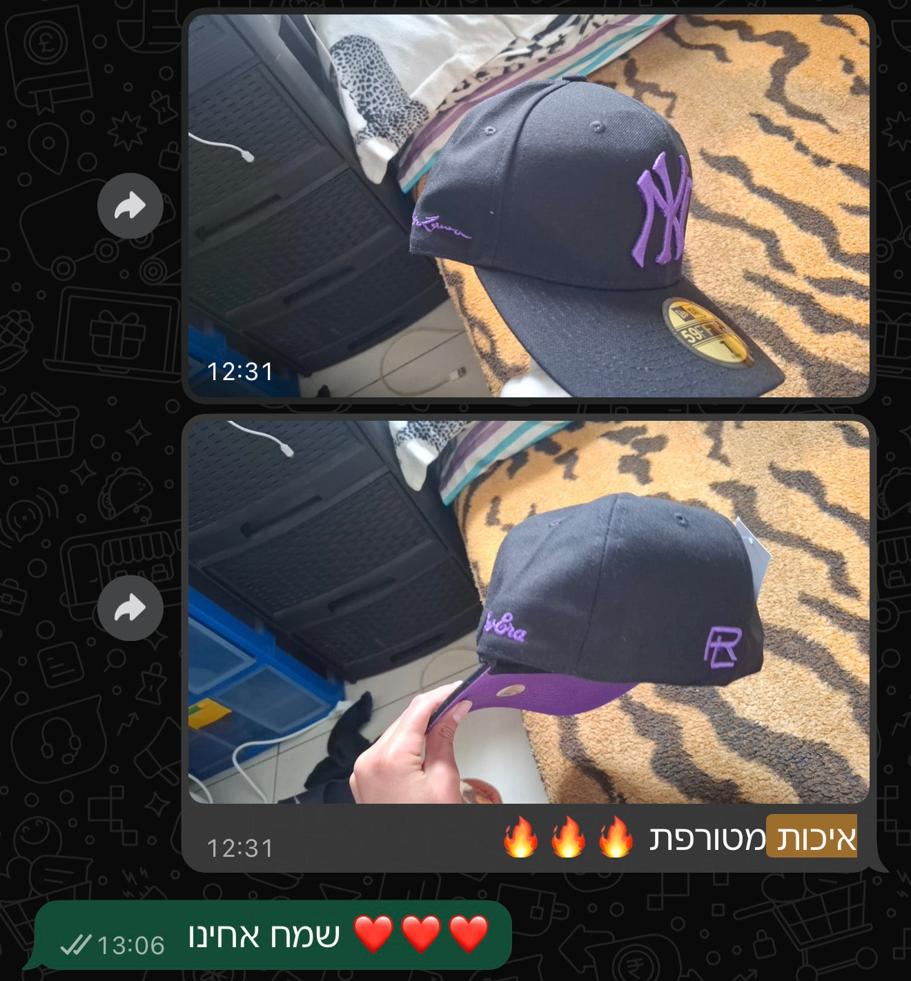 ביקורת לקוח 42